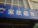 
鿴