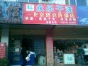 ָϴ
鿴