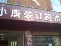 Сװ
鿴