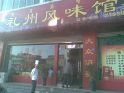 ݷζ
鿴