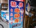 ϵ綯