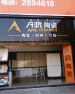 Aմ
鿴