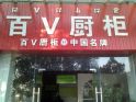V
鿴