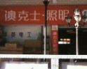 ˹
鿴