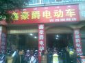 κ綯
鿴