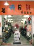 Ƥ
鿴