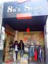 80s story