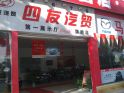 ó
鿴
