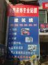 滷