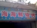 ڻ
