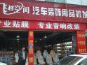 滷