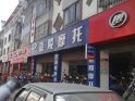 滷