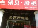 滷