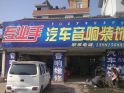 滷